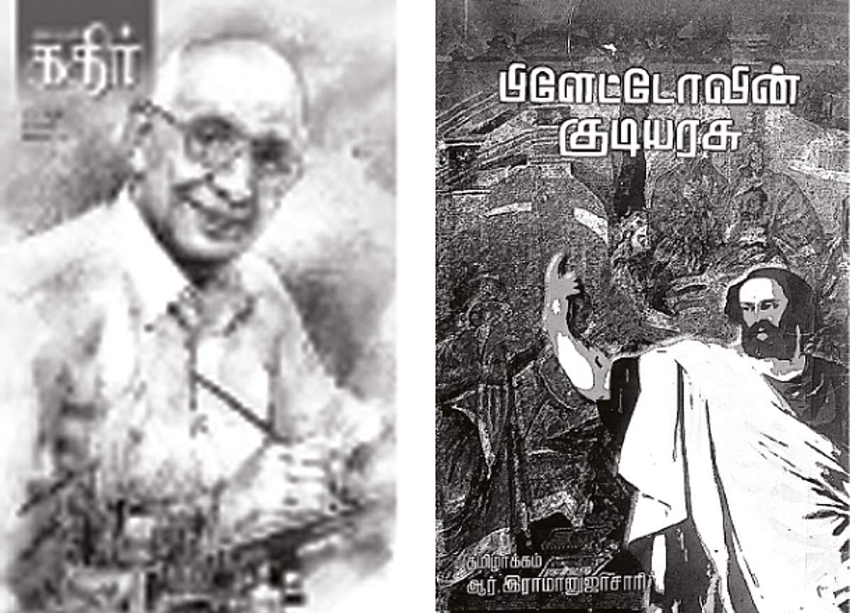 News image