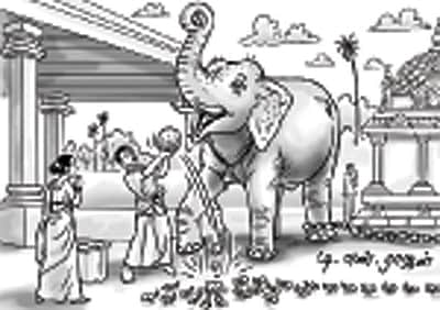 எறும்பென்று எளிதாக நினைத்தனையோ!