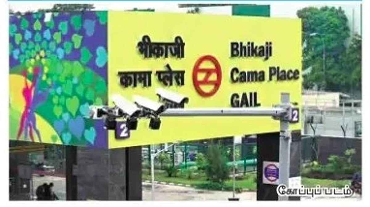 News image