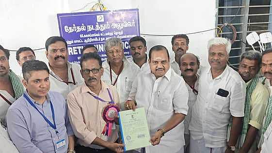 News image