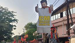 விஜய் வெற்றியைக் கொண்டாடிய கேரள ரசிகர்கள்!