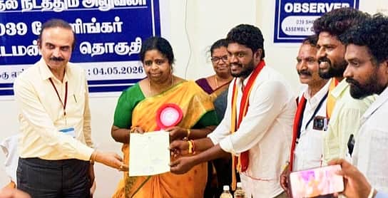 News image