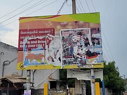 நெடுஞ்சாலை அறிவிப்புப் பலகைகளை ஆக்கிரமிக்கும் சுவரொட்டிகள்