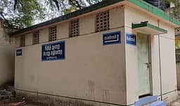 வாணியம்பாடி நீதிமன்ற வளாக கழிப்பறை கட்டடத்தை பயன்பாட்டுக்கு கொண்டுவர வலியுறுத்தல்