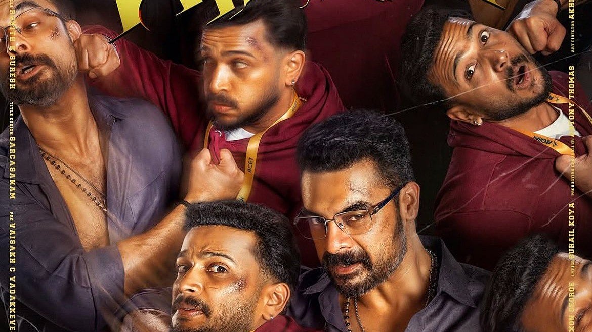 Poster for Athiradi movie.