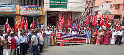 வணிக எரிவாயு உருளை விலை உயா்வைக் கண்டித்து ஆா்ப்பாட்டம்