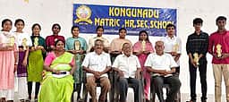 வேலகவுண்டம்பட்டி கொங்குநாடு 
மெட்ரிக் பள்ளி  சிறப்பிடம்
