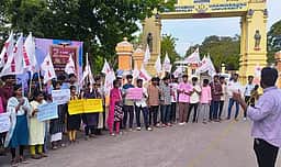 பி.எம்.ஸ்ரீ திட்டம்: மாணவா் சங்கத்தினா் ஆா்ப்பாட்டம்