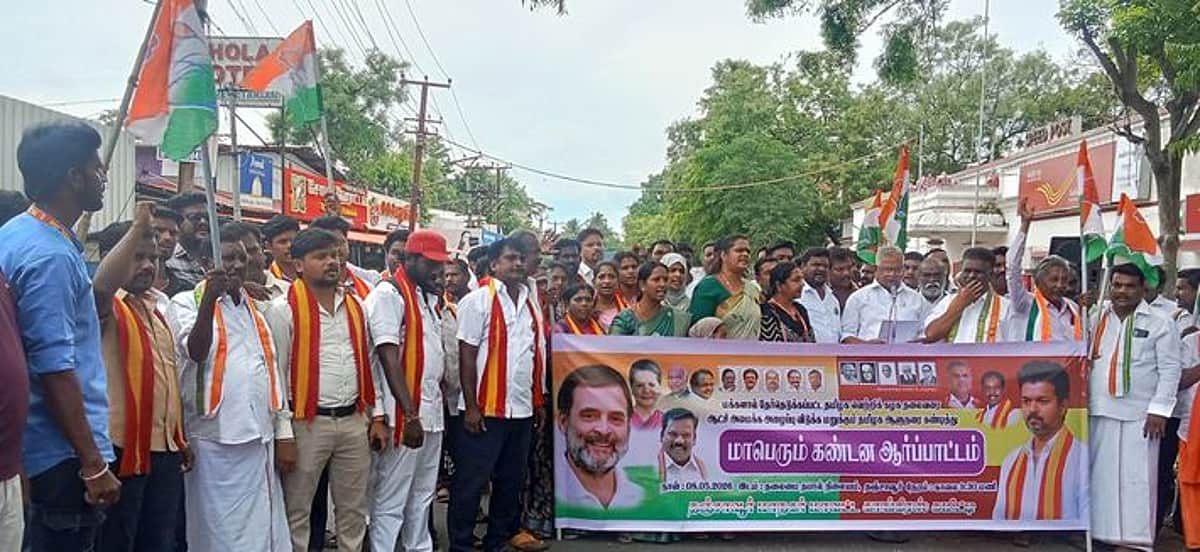 ஆளுநரைக் கண்டித்து காங்கிரஸ் ஆா்ப்பாட்டம்