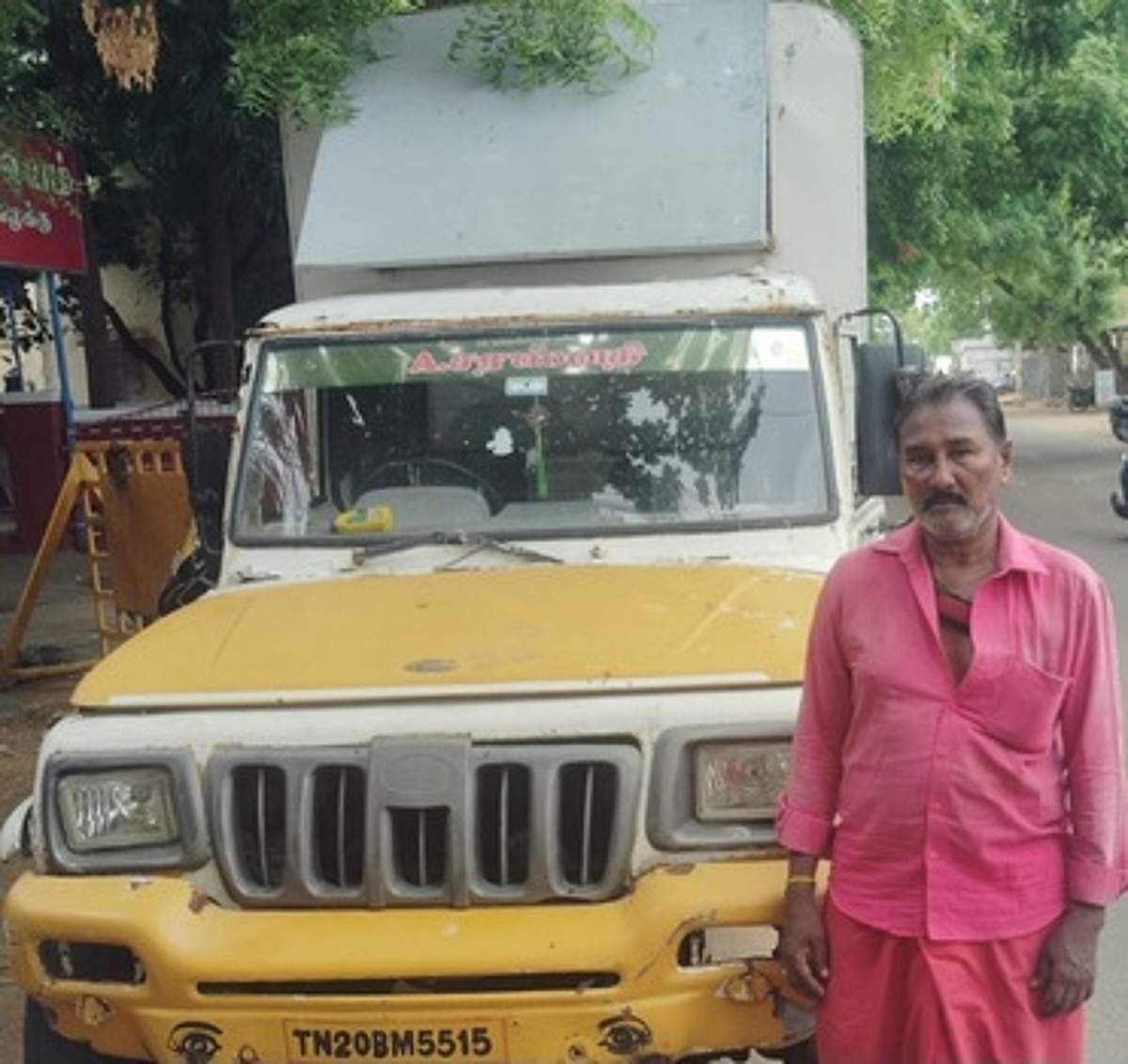 News image