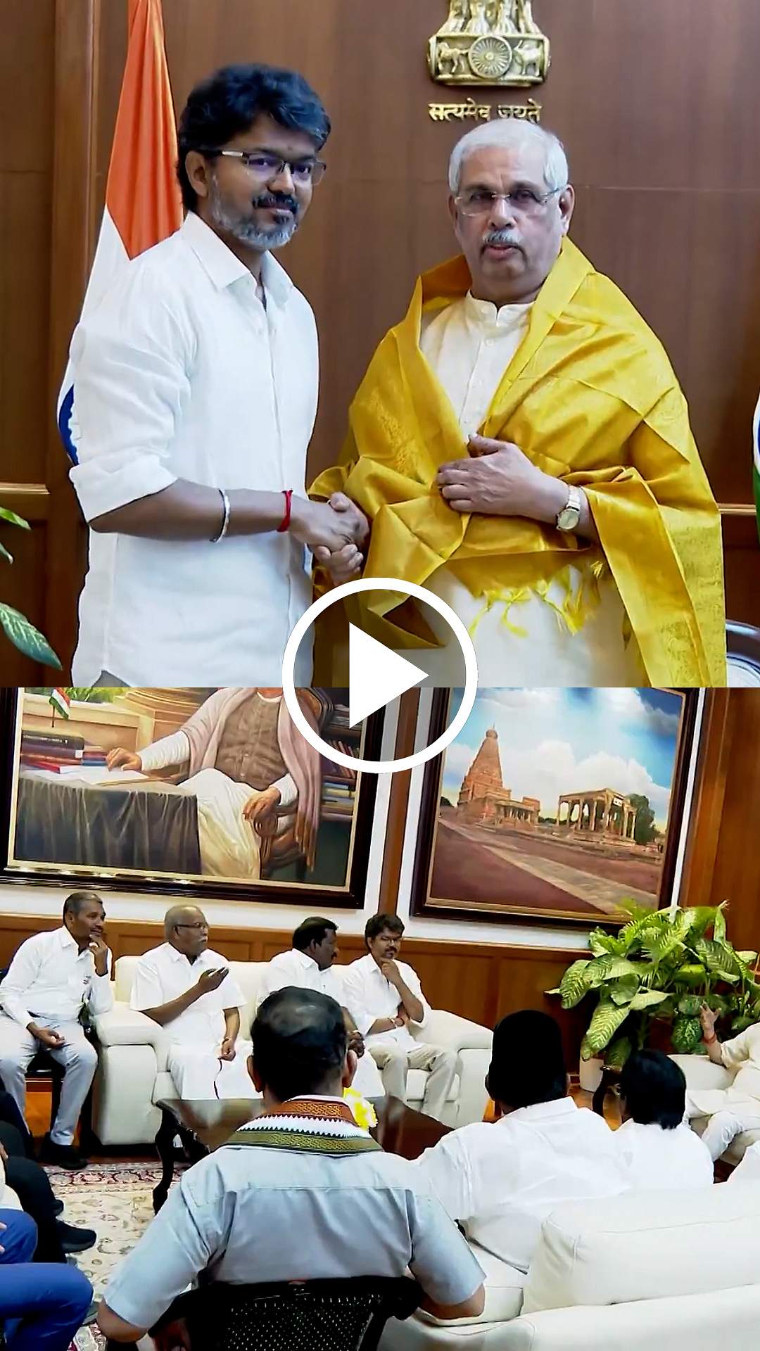 ஆதரவு கட்சித் தலைவர்களுடன் ஆளுநரை சந்தித்த விஜய்!