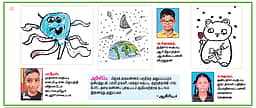 பிஞ்சுக் கைவண்ணம்