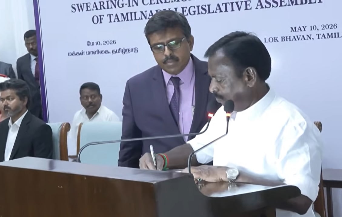 பதவிப்பிரமாணம் எடுத்துக்கொண்ட கருப்பையா