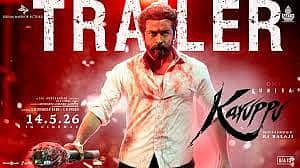 கருப்பு டிரைலர்!