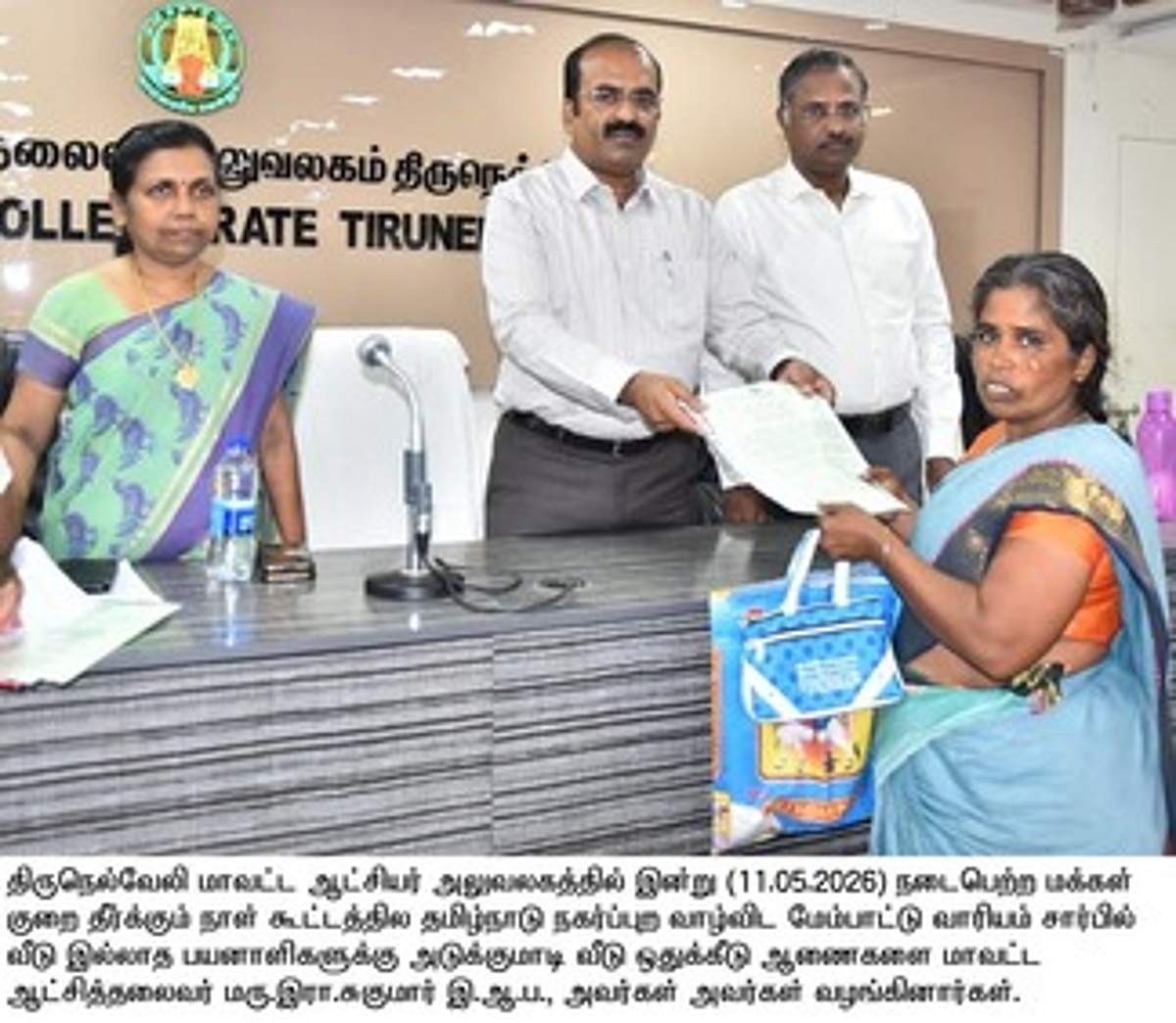 News image