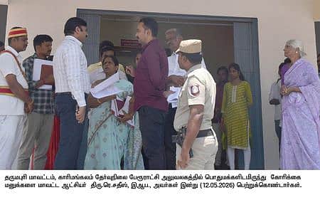 News image