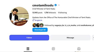 அதிகரித்த முதல்வர் அலுவலக இன்ஸ்டா பின்தொடர்வோர்! ஒரே நாளில் 11 லட்சம் பேர்! 