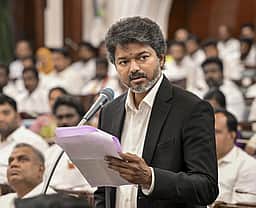 தவெக அரசு மீது நம்பிக்கை வாக்கெடுப்பு! நாளை எப்போது நடக்கும்?