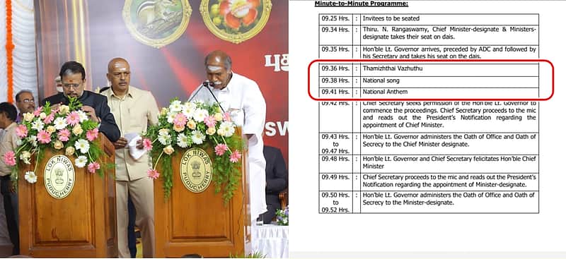 Tamil Thai Vazhthu to the third position during puducherry chief minister swearing-in ceremony