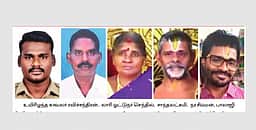 வெள்ளக்கோவில் அருகே லாரி மீது மோதிய காா்: காவலா், பெண் உள்பட 6 போ் பலி
