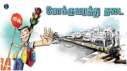 கேபிள் பதிக்கும் பணி: ஜிடி நாயுடு மேம்பாலத்தில் இன்று இரவு முதல் வாகனங்களுக்கு கட்டுப்பாடு