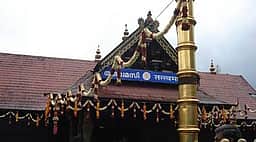 சபரிமலை வழக்கு: தீா்ப்பு ஒத்திவைப்பு