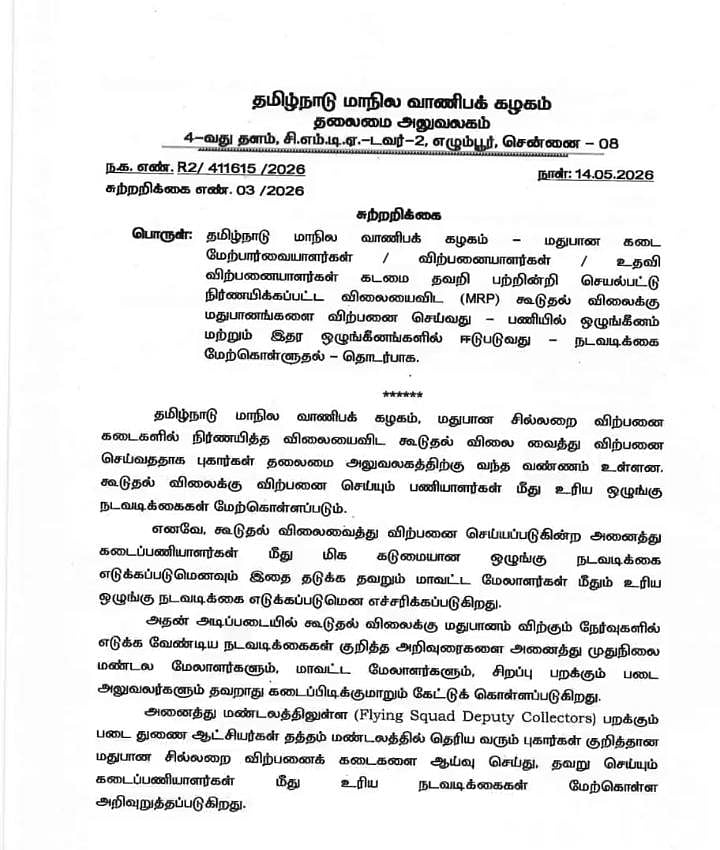 Story image