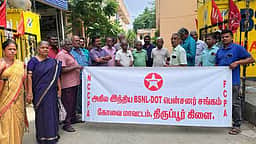 நொய்டா தொழிலாளா்களுக்கு ஆதரவாக பிஎஸ்என்எல் ஊழியா்கள் ஆா்ப்பாட்டம்