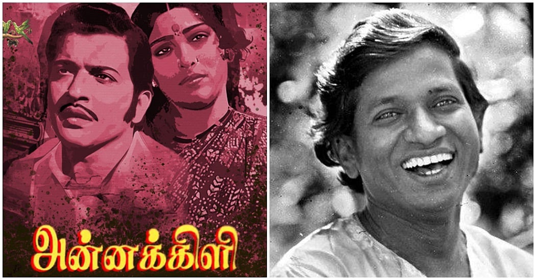 50 ஆண்டுகளை நிறைவு செய்த இளையராஜா!