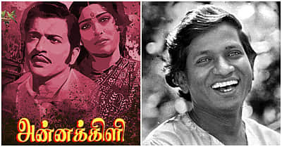50 ஆண்டுகளை நிறைவு செய்த இளையராஜா!