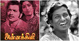 50 ஆண்டுகளை நிறைவு செய்த இளையராஜா!