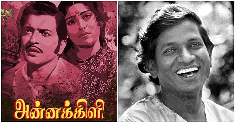 ilaiyaraaja