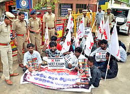 மாணவா் சங்கத்தினா் முற்றுகைப் போராட்டம்