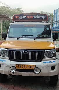 இலங்கைக்குக் கடத்த முயன்ற
ரூ. 50 லட்சம் மதிப்பு பீடி இலைகள் பறிமுதல்