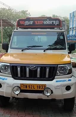 இலங்கைக்குக் கடத்த முயன்ற
ரூ. 50 லட்சம் மதிப்பு பீடி இலைகள் பறிமுதல்