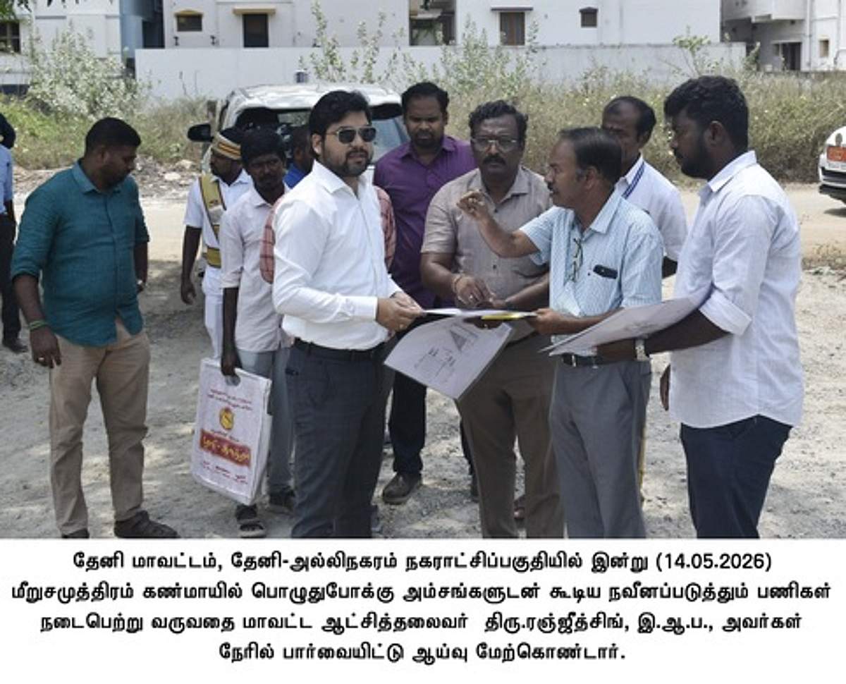 News image