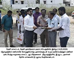 தேனி மீறுசமுத்திரம் கண்மாய் சீரமைப்பு