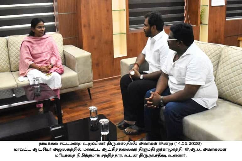 News image