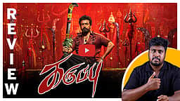 Karuppu Movie Review | பதினெட்டாம்படி நீதிபதி... சூர்யாவின் கருப்பு! | Trisha | RJB | Sai Abhyankkar