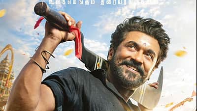 பதினெட்டாம்படி நீதிபதி... சூர்யாவின் கருப்பு - திரை விமர்சனம்!