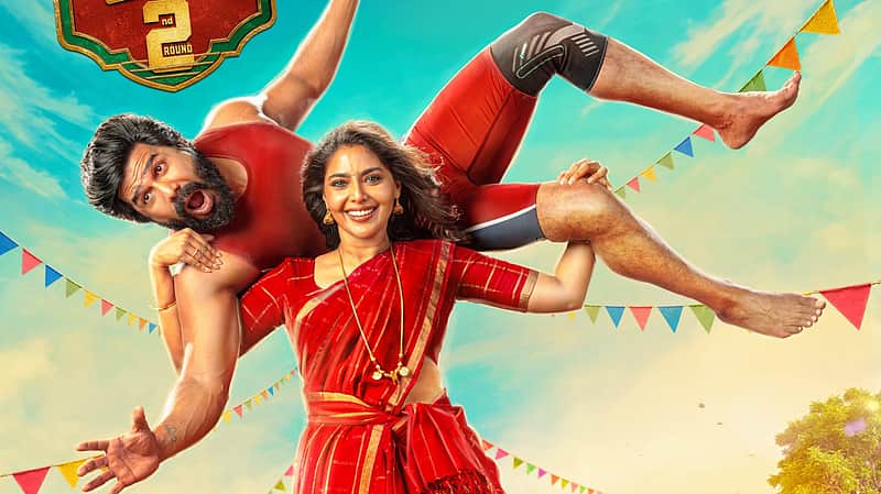 Poster for the movie Katta Kusthi 2.