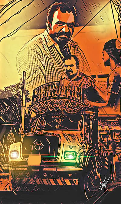 முன்பணம்