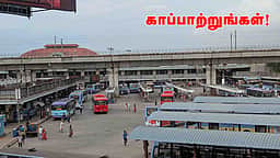 சொல்லப் போனால்... மீண்டும் உயிர்த்தெழ வேண்டும் கோயம்பேடு முனையம்!