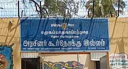 கோவை அருகே தங்கையின் காதலனைக் கொன்ற சிறுவனுக்கு மூன்று ஆண்டு சிறை