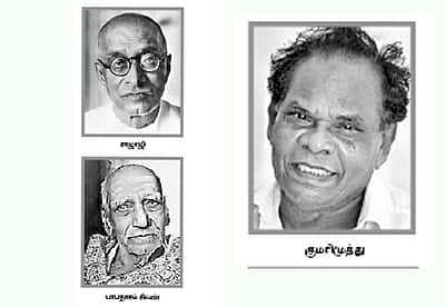 புள்ளிகள்
