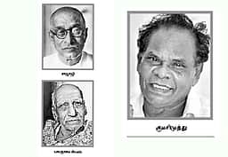 புள்ளிகள்