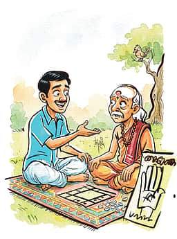 சிரி... சிரி...