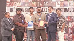 அனிமேஷனுக்கு பால்கே விருது