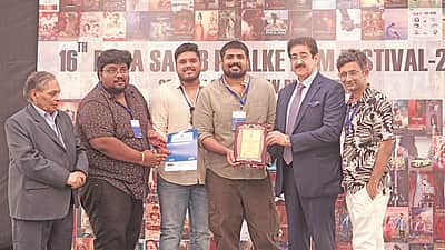 அனிமேஷனுக்கு பால்கே விருது