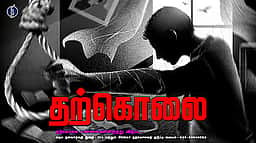 முதியவா் கழுத்தை அறுத்துக்கொண்டு தற்கொலை